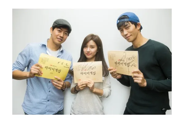 Cast members at the first script reading