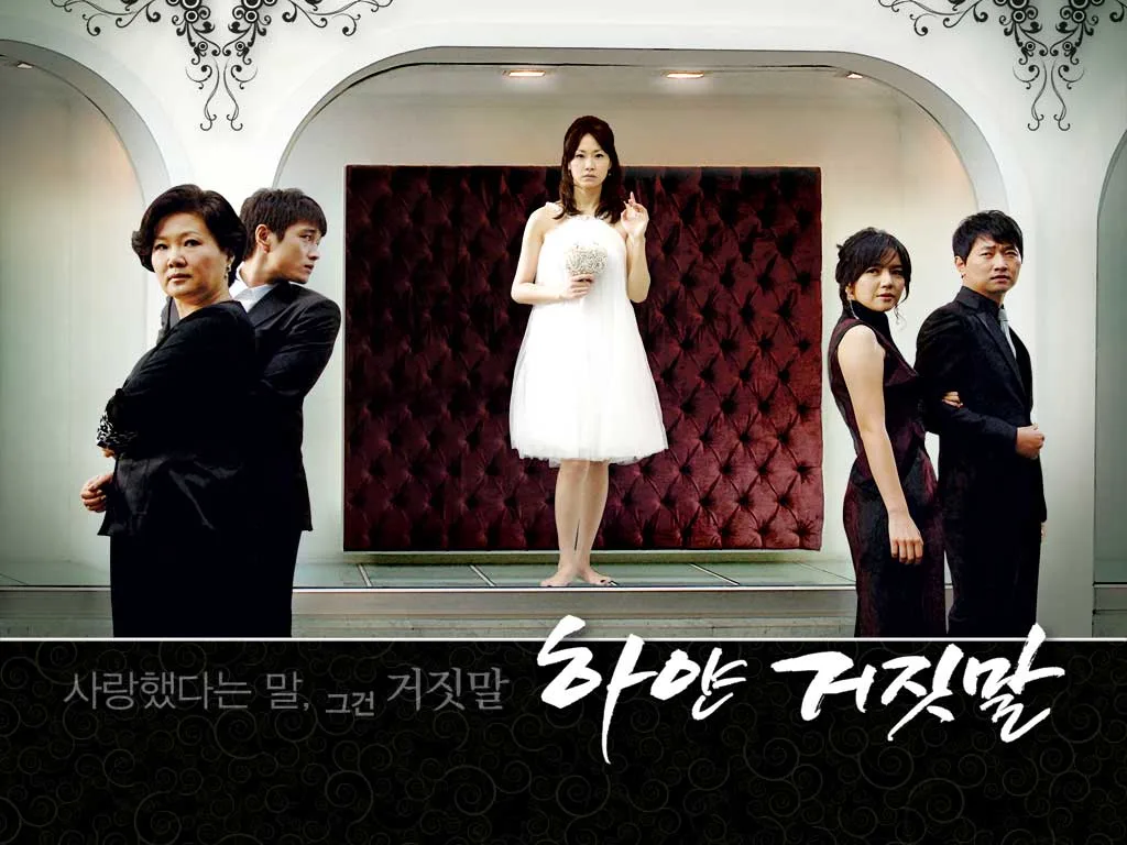 Promotional poster for the drama White Lies