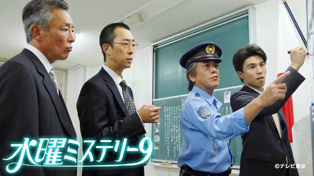 Promotional image for Chuzai Keiji 4