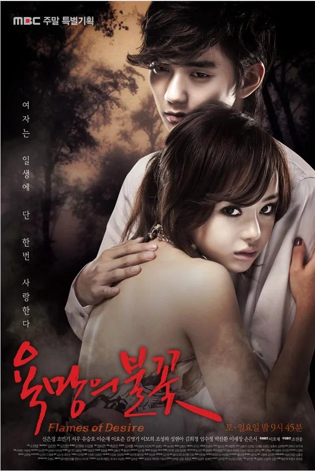 Promotional image for Flames of Desire
