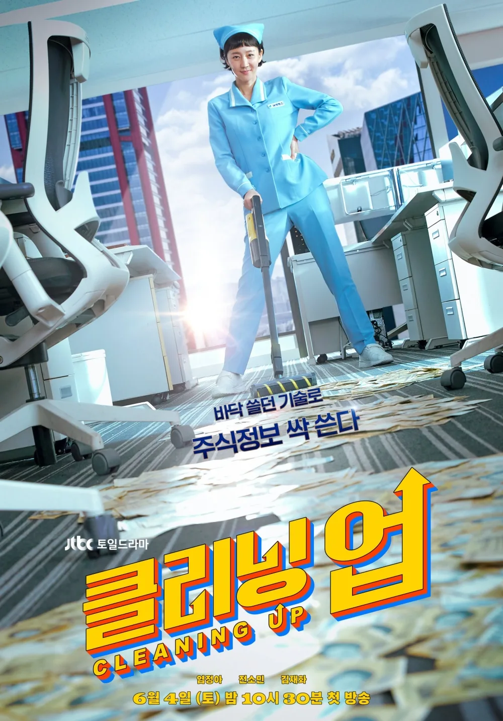 Cleaning Up promotional poster