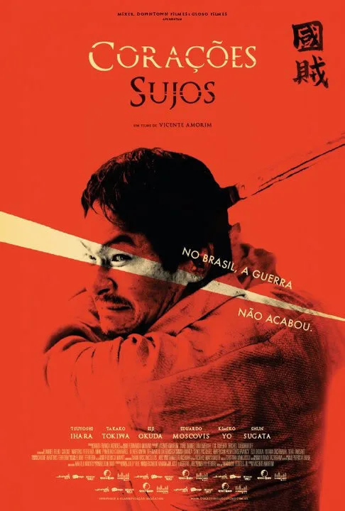 Promotional poster for the film Dirty Hearts