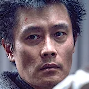 Lee Byung-Hun