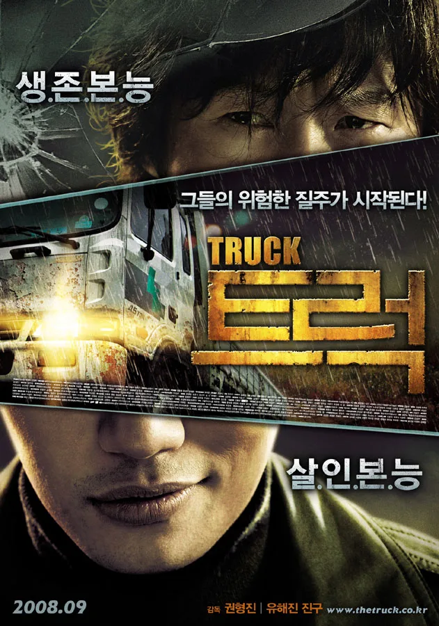 Promotional poster for the film Truck