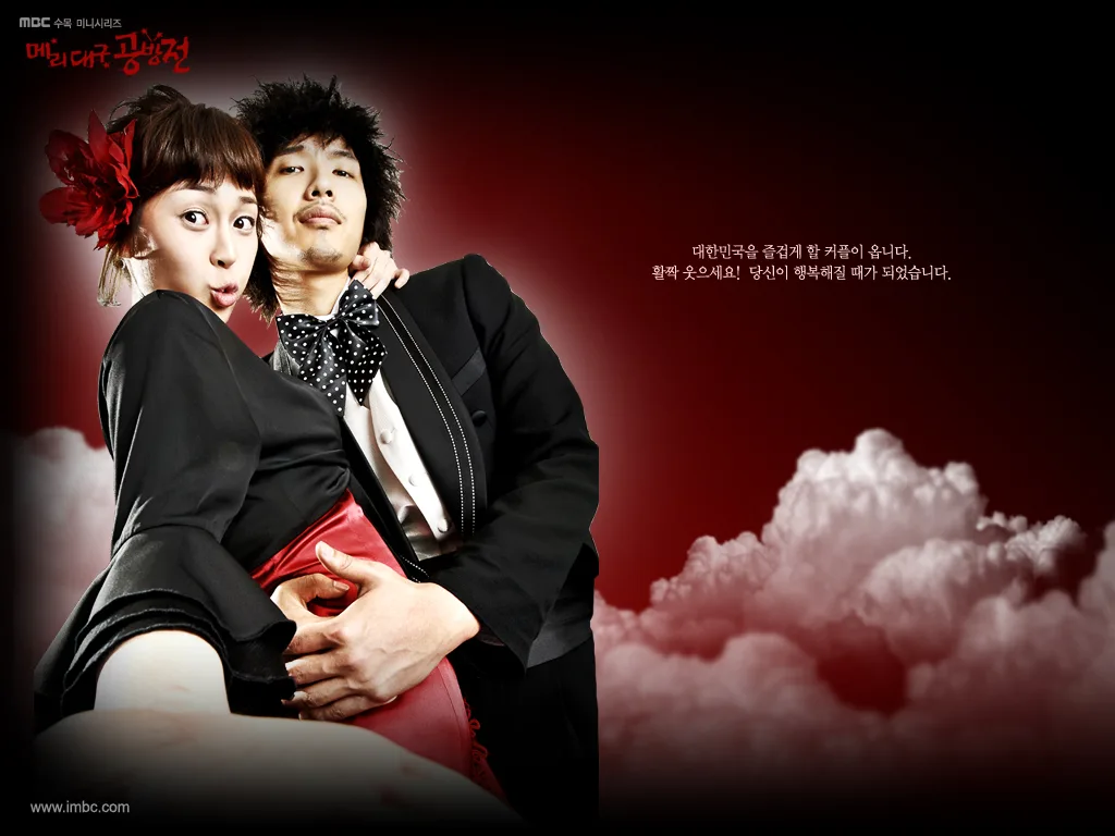 Promotional poster for the drama Merry Mary