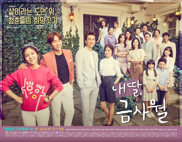 Cast group photo