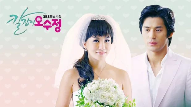 Promotional poster for Get Karl! Oh Soo Jung