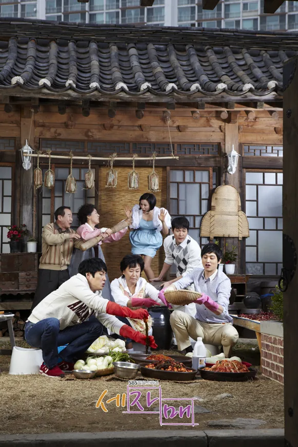 Scene from Three Sisters