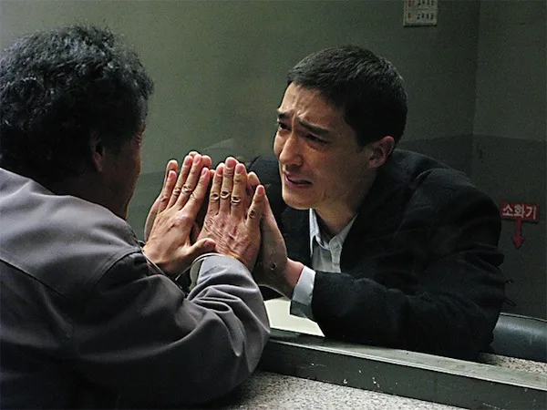 Scene from the film My Father