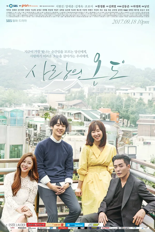 Promotional poster for the drama Temperature of Love