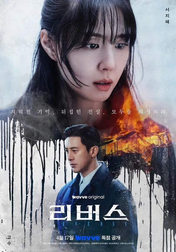 Promotional poster for the South Korean drama series Reverse