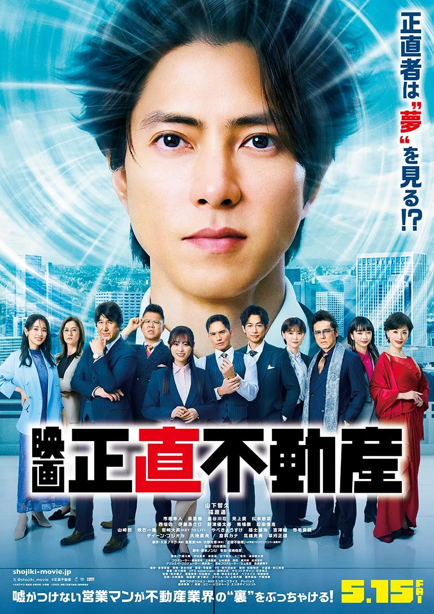Promotional poster for The Honest Realtor movie