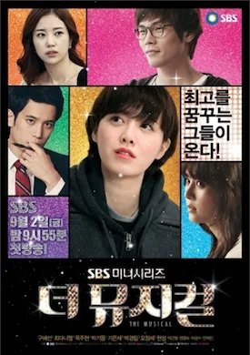 Promotional poster for The Musical