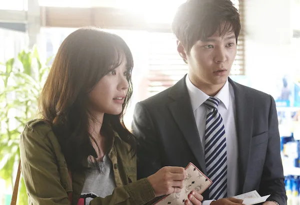 Film still from Catch Me