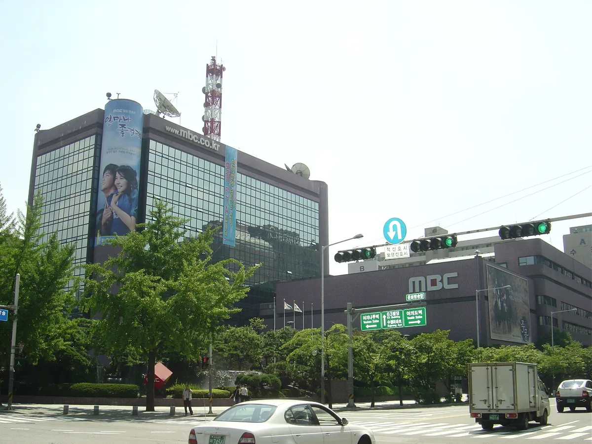 MBC headquarters building exterior view