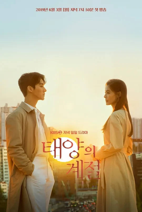 A Place in the Sun promotional poster