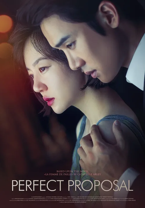 Promotional poster for Secret Temptation