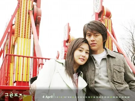 Green Rose promotional poster
