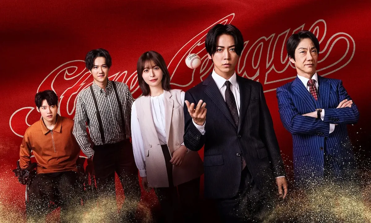 Stove League promotional graphic featuring the main drama title