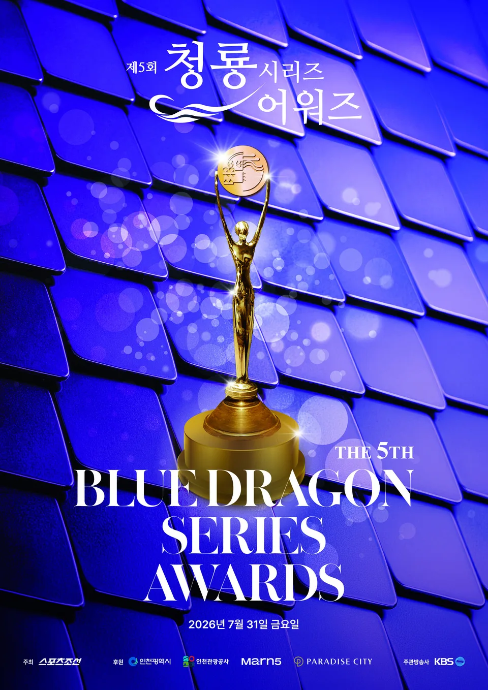Promotional poster for the 5th Blue Dragon Series Awards