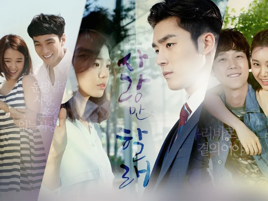 Only Love promotional poster