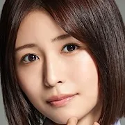 Neru Nagahama