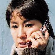 Lee Seung-shin as Park Yi-jung