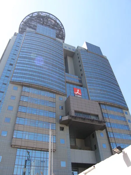 Tokyo Broadcasting System headquarters building located in Akasaka, Tokyo