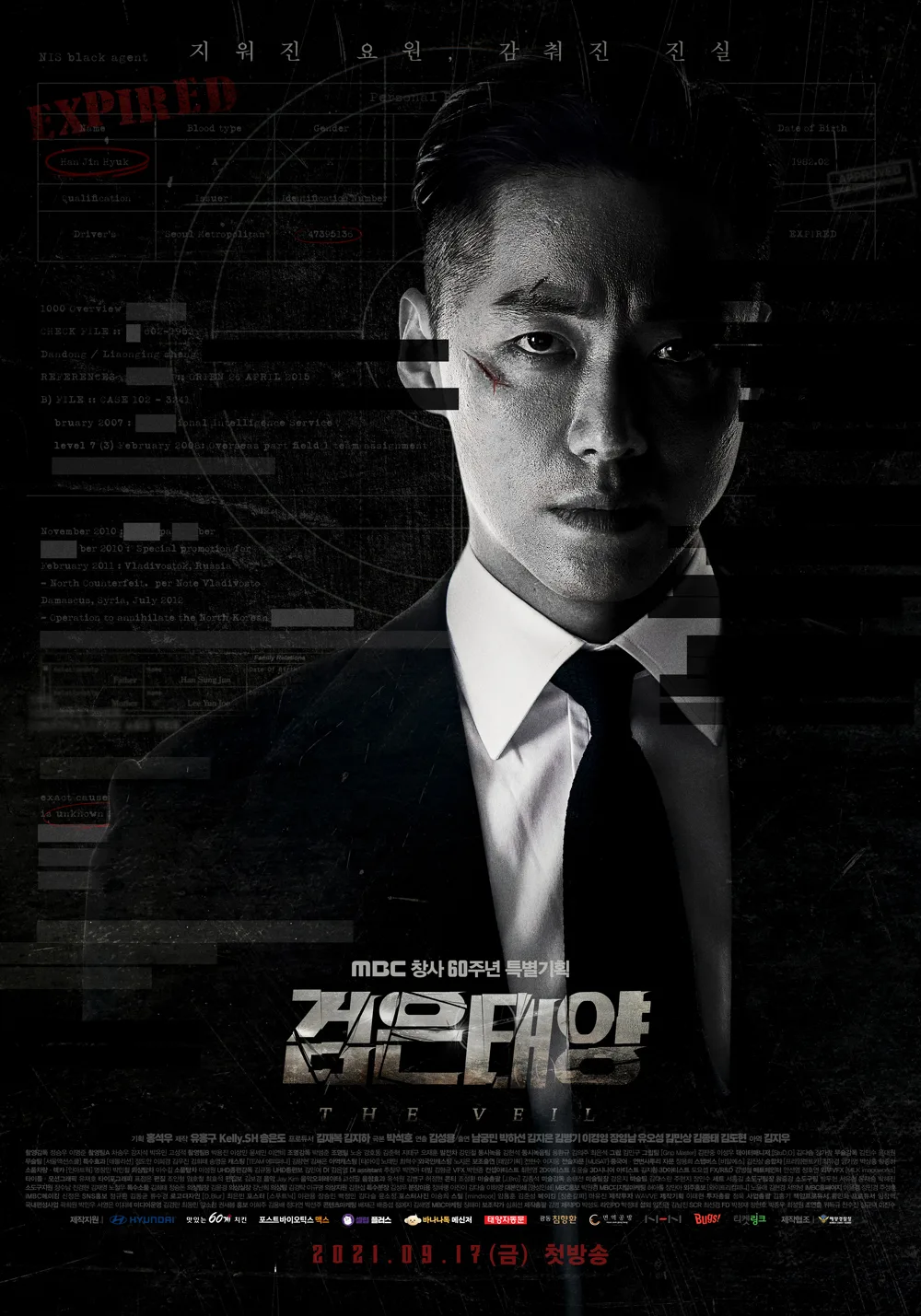 Promotional poster for The Veil
