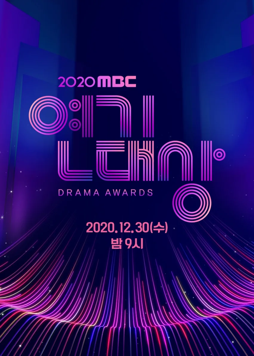 2020 MBC Drama Awards ceremony