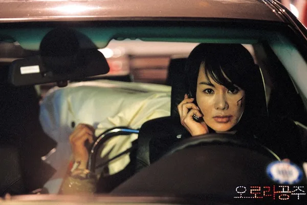 Film still