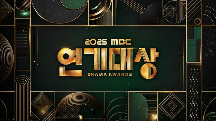 2025 MBC Drama Awards
