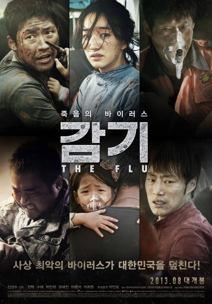 Promotional poster for the film The Flu