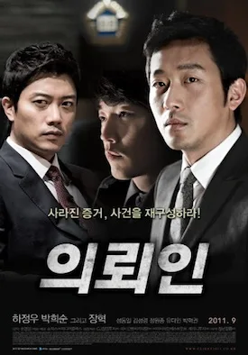 Promotional poster for The Client