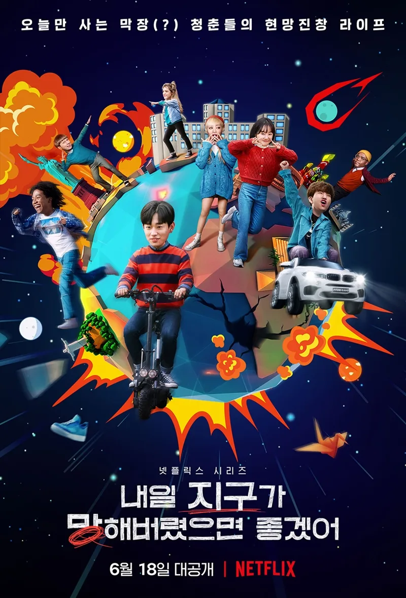 So Not Worth It promotional poster
