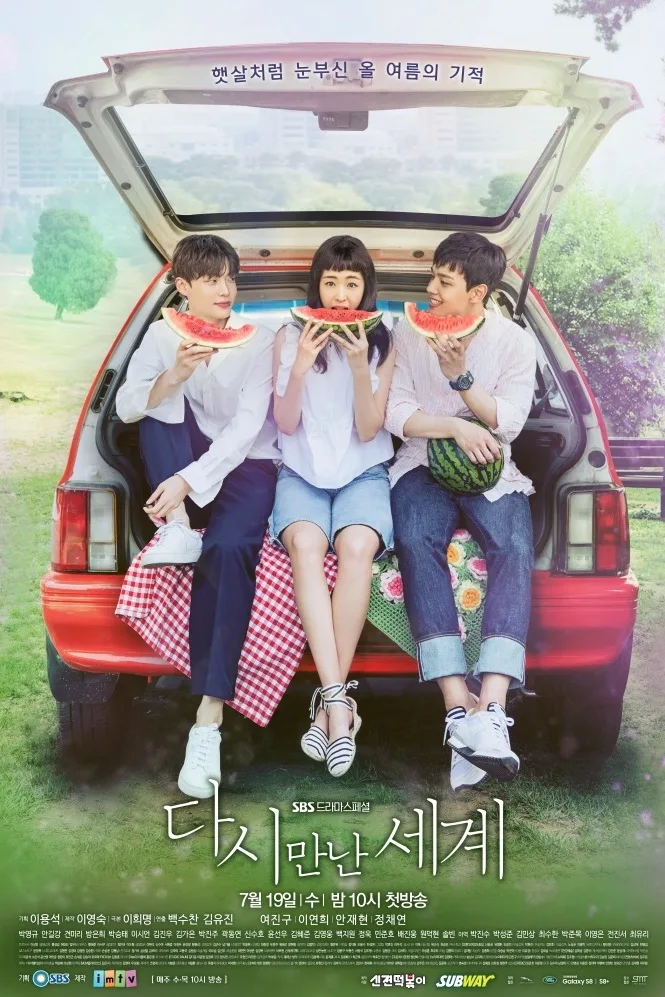 Reunited Worlds promotional image