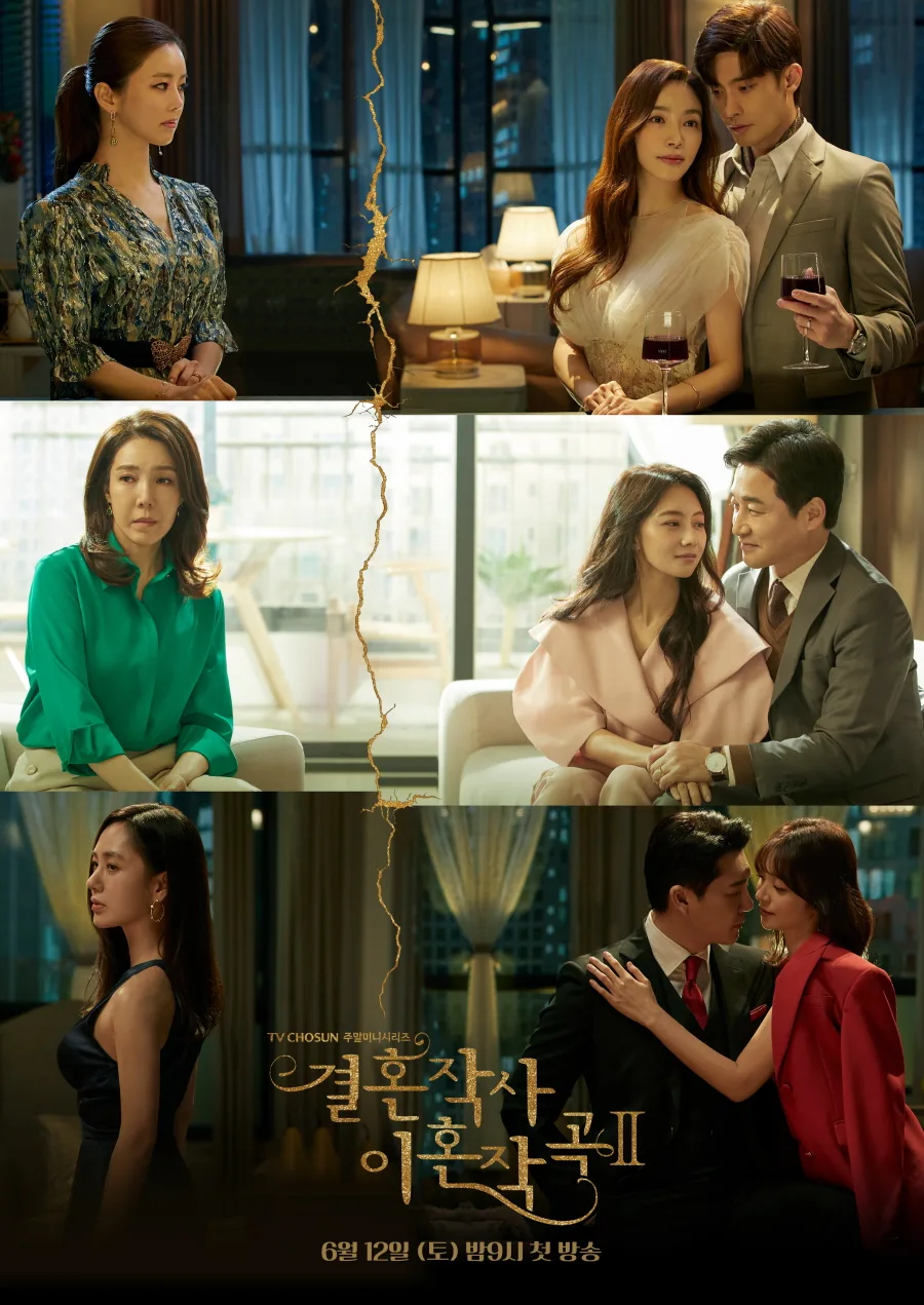 Love Ft Marriage Divorce Season 2 promotional poster