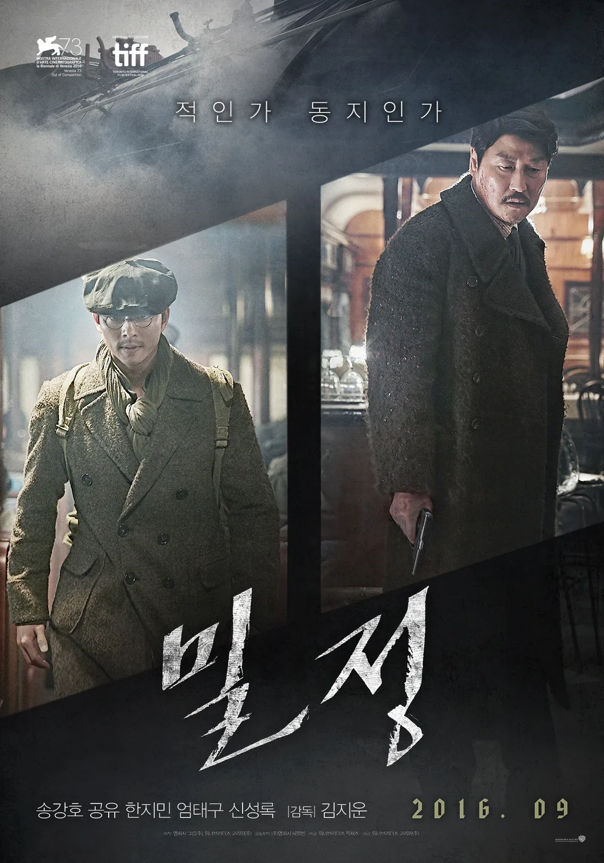 Promotional poster for The Age of Shadows