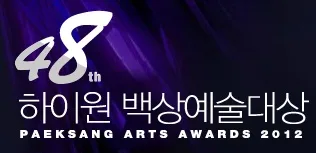 The 48th Baeksang Arts Awards ceremony