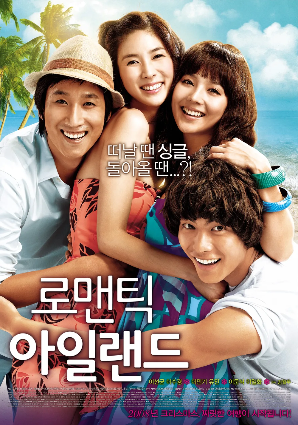 Promotional poster for Romantic Island
