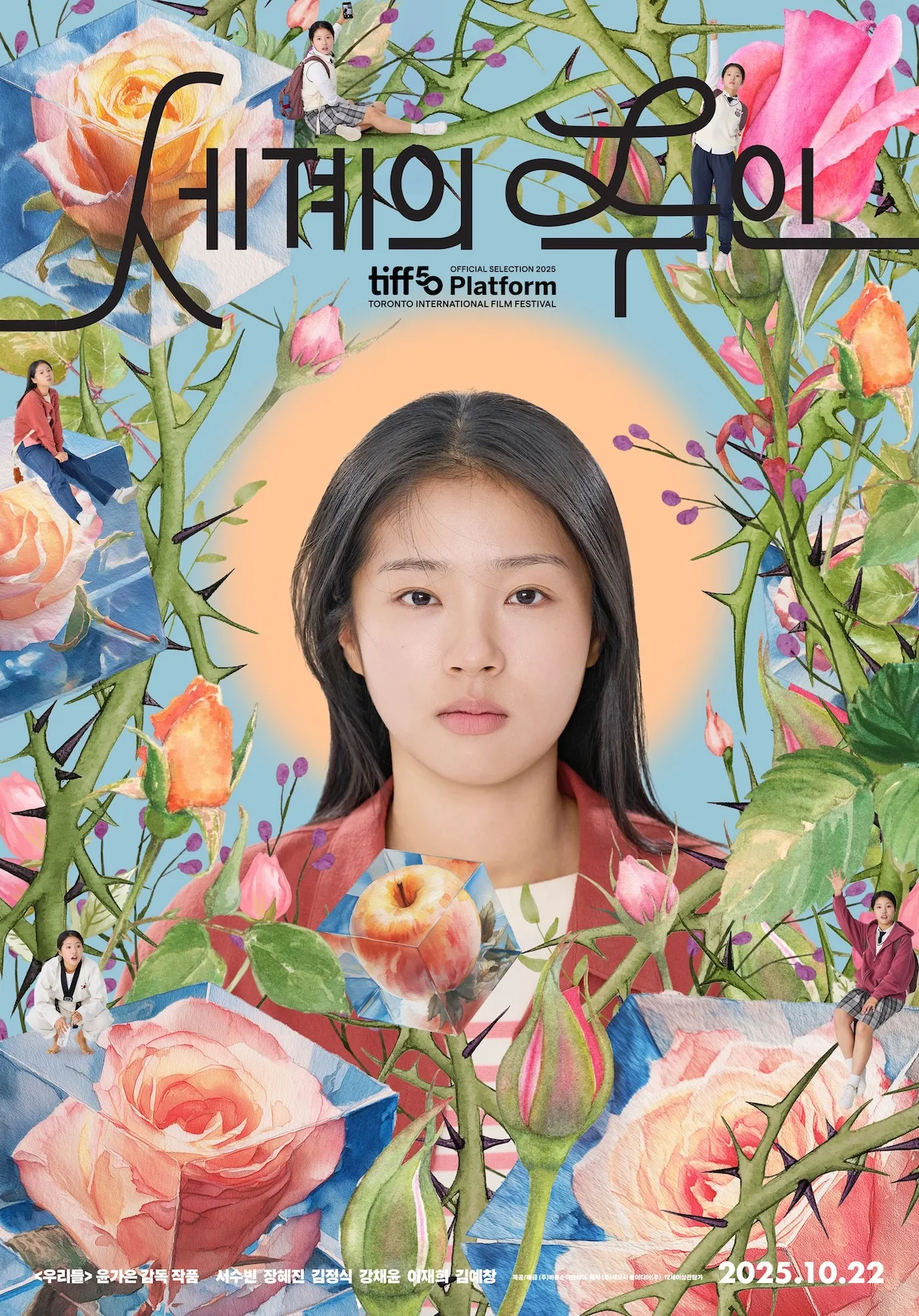 The World of Love promotional poster