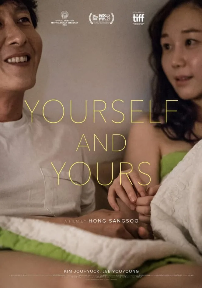 Yourself and Yours film poster
