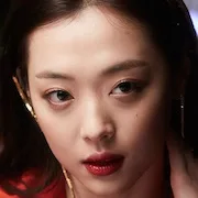 Sulli