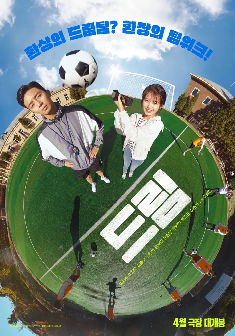 Promotional poster for the film Dream