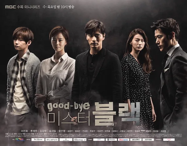Cast ensemble