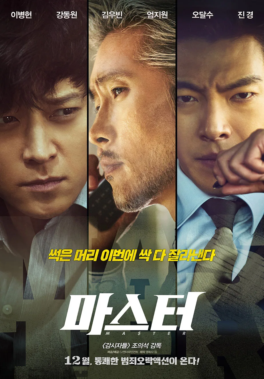 Master movie poster