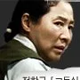 Ko Du-Shim