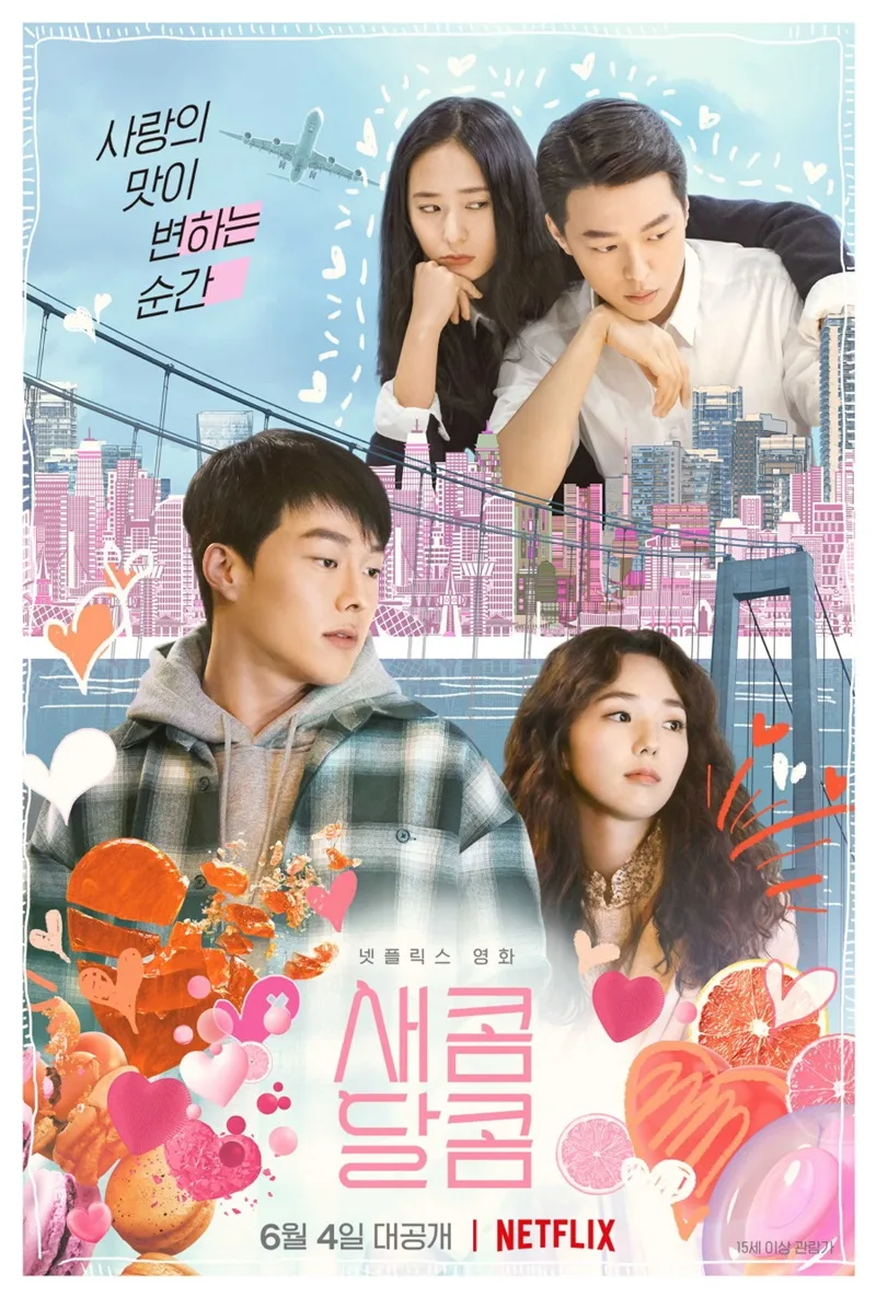 Promotional still for the film Sweet & Sour