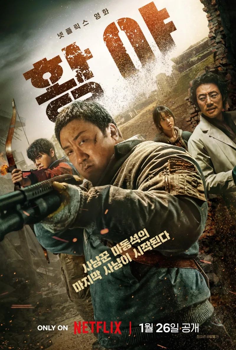 Promotional poster for the film Badland Hunters