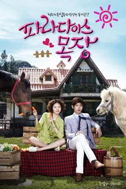 Promotional poster for the drama Paradise Ranch